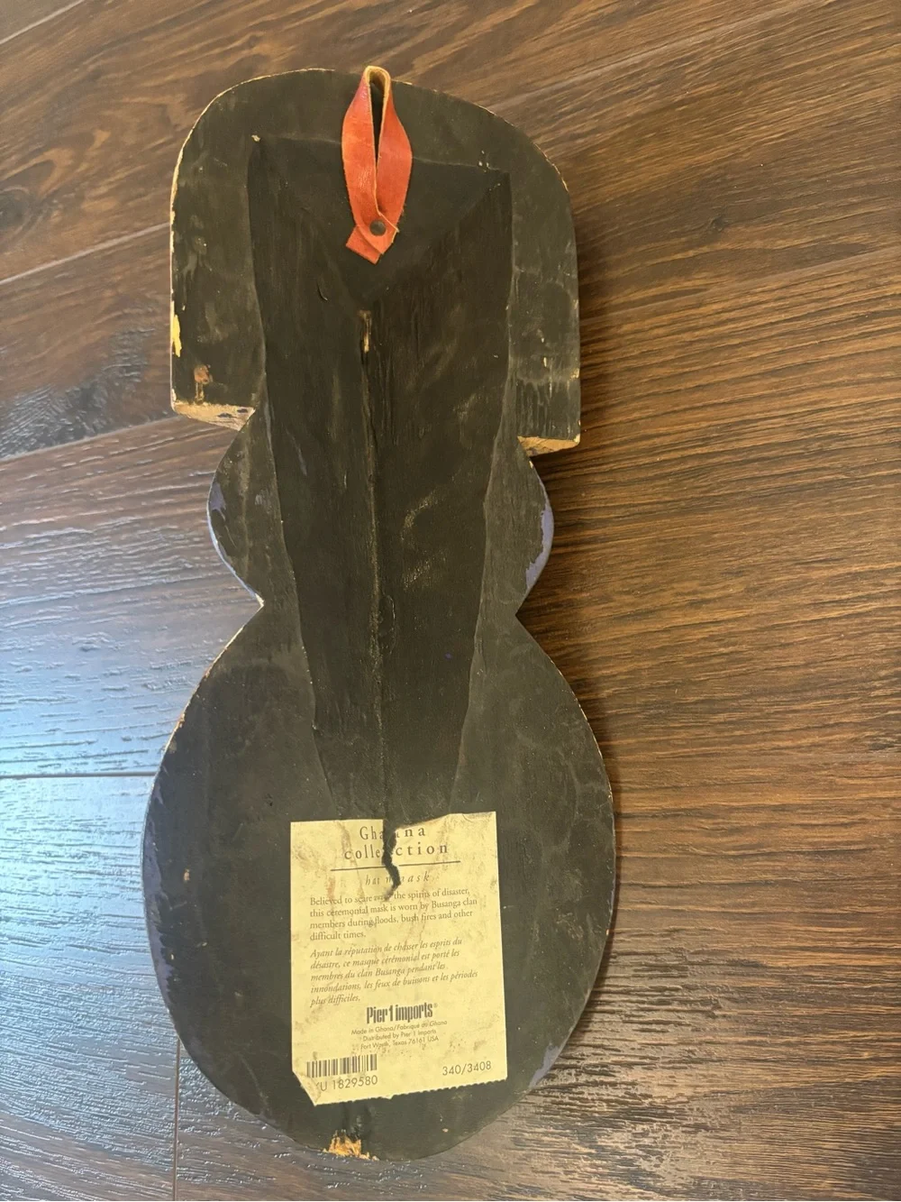 Pier 1 Black and Rust Tribal Wall Mask